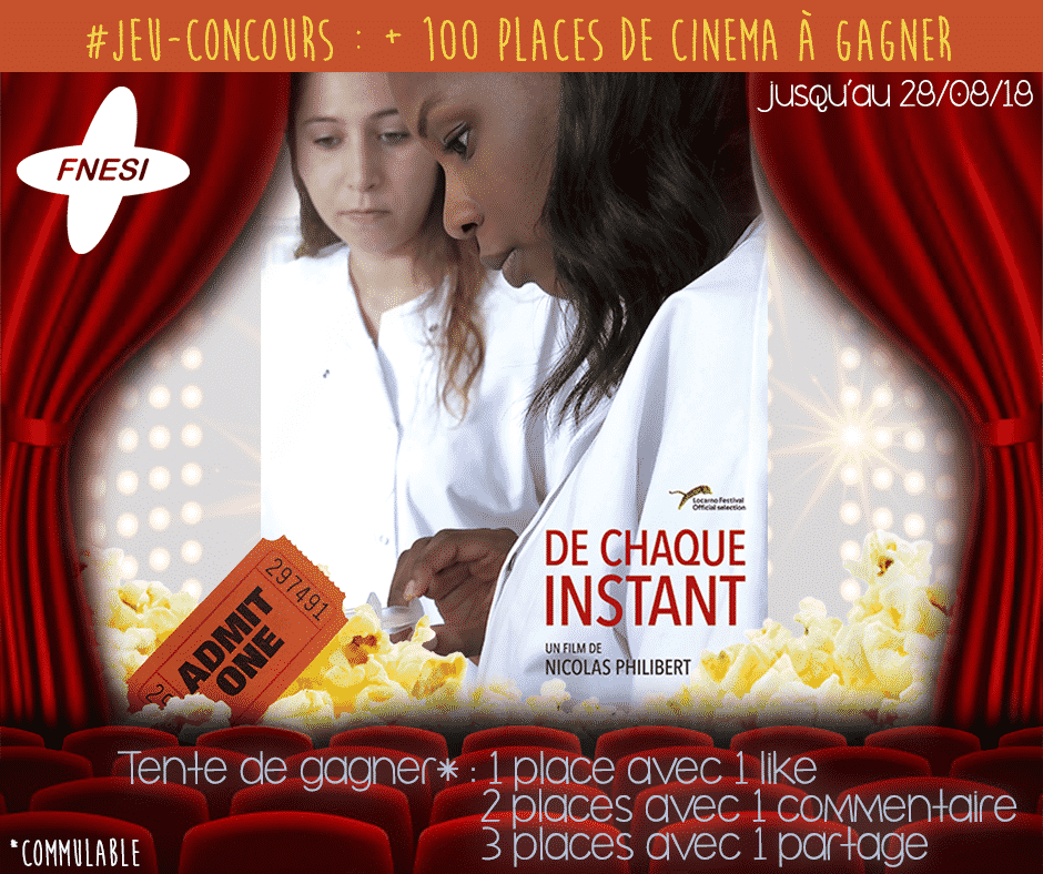 De chaque instant : au plus près des ESI. Film documentaire de Nicolas Philibert